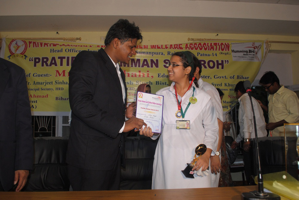 PRIZE DISTRIBUTION