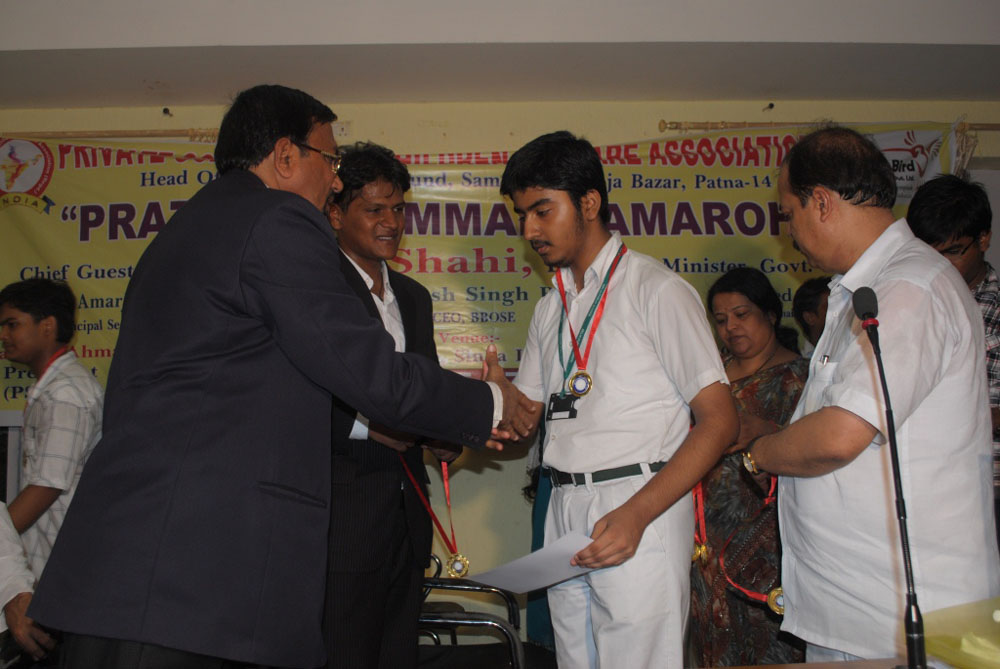 PRIZE DISTRIBUTION