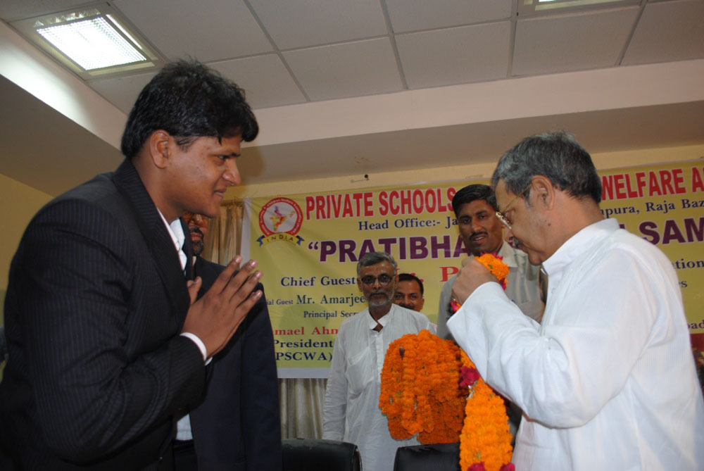 PRIZE DISTRIBUTION
