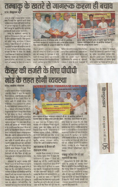 PRESS RELEASE