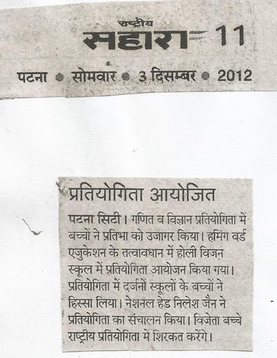 PRESS RELEASE