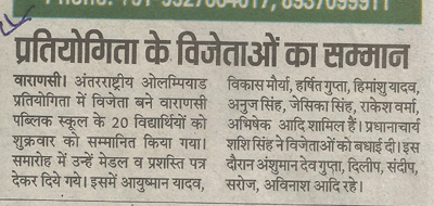 PRESS RELEASE